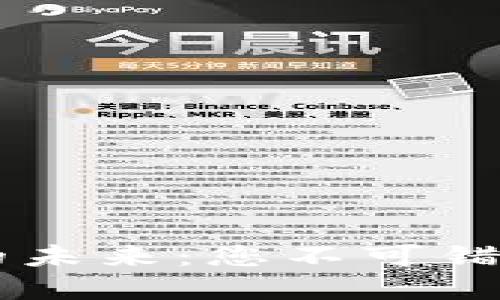 掌握区块链支付的未来：您不可错过的最新信息平台