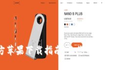 TPWallet官方苹果下载指南：让您的数字资产安全无