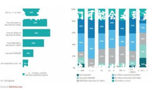 是的，ERC20代币存储在区块链上。ERC20是以太坊区块链上代币的一种标准，意味着所有遵循这一标准的代币都可以在以太坊网络上安全地生成、转移和管理。这种标准化使得代币之间可以互操作，从而促进了众多项目和平台的开发。

### 什么是ERC20代币？

定义及背景
ERC20是以太坊平台上用于创建和发行智能合约代币的技术标准。它的全称是“Ethereum Request for Comments 20”，是由一位名叫Fabian Vogelsteller的开发者在2015年提出的。该标准规定了一组必须实现的功能和事件，以确保代币能够在不同的应用程序和服务之间有效地实现交换。

存储位置
ERC20代币的存储实际上是在以太坊区块链上。每个代币的所有权信息和交易历史都被记录在区块链的分布式账本中。这意味着，任何拥有以太坊钱包的人都能够查看这些交易记录，并确认代币的所有权。这种透明性是区块链技术的核心特征之一，确保了代币的不可篡改性和可靠性。

### ERC20代币的独特性

代币的互操作性
由于ERC20标准的存在，各种基于以太坊的代币可以在不同的平台和钱包之间进行无缝交易。这使得使用这些代币进行交易、投资和提现变得极其方便。例如，你可以在去中心化交易所（DEX）上轻松交换不同的ERC20代币，而不必担心兼容性问题。

智能合约的使用
ERC20代币是基于智能合约的，这意味着它们可以编程以执行特定的规则和逻辑。例如，项目开发者可以设置代币的发行量、转账费用等各种参数。这种灵活性使得ERC20代币能够承载多种功能，从简单的货币形式到复杂的治理代币和资产载体。

### ERC20代币的优势

安全性
存储在以太坊区块链上的ERC20代币具有较高的安全性。区块链技术通过加密和分布式系统确保数据的安全，任何试图篡改交易记录的行为都将被立即察觉并被阻止。此外，用户的私钥可以通过多种方式保管以增加安全性，比如硬件钱包。

去中心化与全球性
ERC20代币的去中心化特性使其不受任何单一实体的控制，用户可以自由地进行交易和投资。此外，由于以太坊网络是全球性的，任何人只要有互联网连接，就可以参与到这个生态系统中来。这一特性极大地降低了金融参与的门槛。

### 如何存储ERC20代币？

钱包选择
存储ERC20代币最常用的方法是通过数字钱包。根据用户需求，钱包可以分为热钱包和冷钱包。热钱包是在线的，方便快速交易，而冷钱包则是离线的，提供更高的安全性。

使用代币交易所
此外，用户还可以将ERC20代币存入中心化交易所（CEX）进行交易。虽然这样比较方便，但是用户需要信任交易所的安全性，此外，个人对资产的控制权也会有所下降。因此，在选择交易所时，用户需要仔细考虑其信誉及安全措施。

### 如何管理ERC20代币？

监控交易和资产
用户可以使用区块链浏览器实时监控自己的ERC20代币交易。这些工具可以提供代币余额、交易历史和其他重要信息，并且所有数据都是透明公开的。这样，用户能够随时了解自己的资产状况，从而作出更为明智的投资决策。

参与生态系统
持有ERC20代币的用户还可以参与到众多去中心化金融（DeFi）项目中，包括借贷、流动性挖矿和质押等。这些活动不仅可以为用户的资产带来额外收益，也促进了生态系统的发展。随着DeFi的繁荣，ERC20代币的用途日益广泛。

### ERC20代币的挑战

交易费用
虽然ERC20代币提供了许多便利，但仍然存在交易费用（Gas费）的问题。在网络繁忙时，交易费用可能会显著上涨。此外，用户需要合理规划交易时机，以避免高额的费用。

智能合约漏洞
由于ERC20代币依赖于智能合约，因此合约本身存在漏洞的风险。历史上曾发生过一些因合约漏洞导致的攻击事件，这提醒用户在投资前要对项目进行充分的尽职调查，确保代币的安全性。

### 未来展望

多链互操作性
随着区块链技术的发展，ERC20代币的未来将会更加多元化。越来越多的项目开始关注多链互操作性，试图让不同区块链之间的资产可以流动。这种趋势将可能使得ERC20代币在未来的金融生态中扮演更加重要的角色。

更完善的标准
虽然ERC20标准已经十分成功，但随着技术的进步，对其进行改进的需求也是显而易见的。例如，新的标准（如ERC721用于非同质化代币）正在被开发出来。未来，我们可能会看到更多结合传统金融系统与区块链技术的创新，进一步推动ERC20代币的发展。

### 结语

总的来说，ERC20代币作为以太坊生态系统中的重要组成部分，为用户提供了多种便利的存储和管理方式。虽然在使用过程中可能会遇到一些挑战，但其安全性、去中心化特性以及广泛的适用性无疑使其成为了数字经济中不可忽视的力量。随着未来技术发展的不断推进，ERC20代币也将继续在区块链世界中发挥独特的作用。
