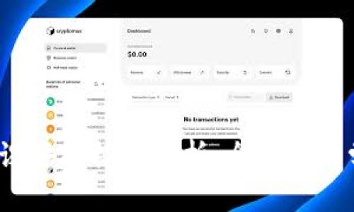 2023年区块链公开课评级标准解析：全面提升学习体验的关键要素
