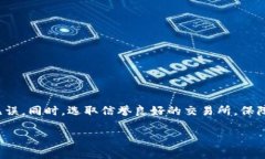   如何将TPWallet中的数字币提取到交易所？详细指