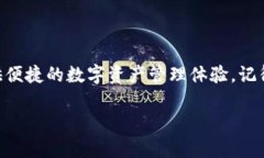   如何在TPWallet中激活没有TRX的账户？ /  guanjian