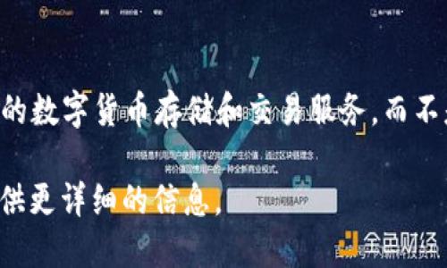 原子币（Atomic Wallet）是一款去中心化的加密货币钱包，旨在为用户提供安全、便捷的数字货币存储和交易服务，而不是一个区块链头像。它支持多种加密货币的存储和管理，包括比特币、以太坊、瑞波币等。

如果您对原子币的具体功能、使用方法、优势等感兴趣，可以告诉我，我会很乐意为您提供更详细的信息。