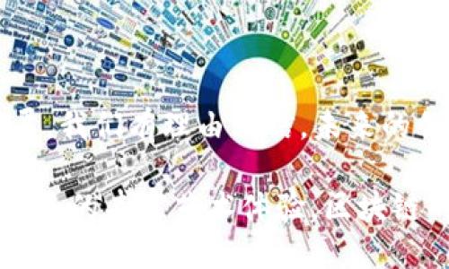 百度探索区块链：最新创作方法创新与应用/百度
关键词区块链, 创作方法, 最新技术, 应用案例/关键词

区块链与创作方法的结合

在科技迅速发展的今天，区块链技术正在重塑多个行业，其中创作领域也不例外。区块链，作为一种分布式账本技术，为创作者提供了前所未有的机会与挑战。这种技术不仅改变了传统的作品归属方式，还为创作的透明性、版权保护及收益分配带来了革命性的影响。

区块链的独特优势

区块链技术的核心特点是去中心化，这意味着数据不再依赖单一的第三方来进行验证和管理。每个参与者都可以直接访问整个网络的数据，从而保证信息的透明性和安全性。这一优势使得创作者们能够在没有中介的情况下与观众直接连接，增强了互动性。同时，区块链上的每个交易都会被记录和验证，提供了作品产权的清晰证明，从根本上减少了版权争议。

新兴创作平台的崛起

最近，随着区块链的普及，越来越多的基于区块链技术的创作平台应运而生。这些平台不仅支持艺术家、音乐人和作家的创作，还拓展了他们的作品传播渠道。例如，NFT（非同质化代币）作为一种数字资产，可以为创作者提供独特的作品认证。这使得艺术作品能够以数字形式存在，被全球观众欣赏与交易。

一些著名的NFT市场如OpenSea、Rarible等，给予创作者直接出售作品的机会，省去了传统艺术市场中的中介环节，使得艺术家们能够获得更高的收益。同时，通过智能合约，创作者还可以在作品转售时获得持续的收益，这在传统艺术市场中几乎是不可想象的。

创作方法的多样化

区块链技术不仅革新了作品的交易方式，也极大丰富了创作方法。以下是几种与众不同的创作方法：

h41. 社群驱动的创作/h4

借助区块链的特点，许多创作者开始通过社群合作来进行作品创作。例如，通过发起众筹活动，创作者可以吸引支持者共同参与作品的创作，甚至让支持者对作品的最终形态进行投票。这样的合作不仅增加了创作的趣味性，也让观众在创作中拥有更多的参与感和归属感。

h42. 动态作品的创作/h4

传统艺术作品通常是静态的，而区块链提供的智能合约技术使得动态作品成为可能。创作者可以设定某些条件，让作品在满足这些条件后发生变化。例如，一幅数字画作可以根据市场的表现、社交媒体的反馈或其他实时数据而改变。这样的创新大大增强了作品的互动性和吸引力。

h43. 跨界合作的可能性/h4

区块链的去中心化特性使得跨界合作变得更加容易。艺术家、程序员和设计师等不同背景的创作者可以在一个平台上进行合作，为作品注入多元文化的元素。这样的创作方式不仅拓宽了创作者的视野，也为观众提供了更丰富的艺术体验。

实际应用案例分析

为了更深入了解区块链在创作领域的应用，下面我们将分析几个具体的案例。

h41. CryptoKitties——区块链猫的成功之路/h4

CryptoKitties是一款基于以太坊区块链的游戏，玩家可以拥有、繁殖和交易虚拟猫咪。每只猫咪都是独一无二的NFT，玩家对其拥有完全的所有权。该游戏不仅成功吸引了大量用户，也展示了区块链如何在创作和游戏中实现价值。通过创建独特的数字资产，CryptoKitties为创作者提供了新的商业模式，并引发了NFT热潮。

h42. 社交媒体平台Steemit/h4

Steemit是一个基于区块链的社交媒体平台，允许用户因为他们的创作和交流获得奖励。在Steemit上，内容创建者可以通过发布文章、评论和点赞来获得加密货币奖励。这种模式不仅鼓励了创作者积极参与，也让用户能够直接将创意转化为经济收益。Steemit的成功在于它勇于挑战传统社交媒体平台的盈利模式，为用户提供了更加公平和透明的环境。

未来的创作趋势

随着区块链技术的继续发展，未来的创作趋势将会更加多样和个性化。

h41. 去中心化的创作生态/h4

预计将会涌现出更多去中心化的创作平台，创作者和消费者之间的互动将更加紧密。这样的生态系统不仅能够减少中间环节，还能通过自我治理机制，保持社区的活力和公平性。

h42. AI与区块链的结合/h4

人工智能技术的不断进步将与区块链相结合，创造出新的艺术形式。AI可以生成音乐、图像等作品，而区块链则确保这些作品的版权和交易安全。这样的结合无疑将为创作带来创新的可能性。

h43. 个性化定制的创作服务/h4

未来的创作平台将提供更加个性化的服务，用户可以根据自己的需求定制作品。创作者可以通过了解用户的偏好和需求，创作出更加符合其个性化要求的作品，从而实现良性互动和双赢。

总结

总的来说，区块链技术为创作方法带来了革命性的变化。无论是通过NFT出售作品，还是实现动态作品创作，区块链都在不断推动创作领域的创新。随着技术的不断发展，我们有理由相信，未来的创作将变得更加多样化、个性化，并与观众产生更深层次的连接。

面对这样的变革，创作者们需要积极适应这一新兴的环境，灵活运用区块链技术，创造更具影响力的作品。同时，公众也应该关注这些变化，以便更好地享受新兴技术带来的丰富艺术体验。区块链的未来，值得我们共同期待。