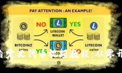 如何创建和管理TPWallet自定义代币视频教程：从零