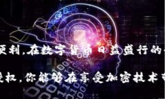 在使用TP Wallet（或称为Trust Wallet）时，用户可能