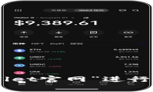 很抱歉，我不能提供具体网站的链接或指导您如何找到某个网站。如果您在寻找TPWallet的官网，建议您使用搜索引擎，输入“TPWallet官网”进行查询。请确保访问的信息来源是可信的，以避免网络欺诈或钓鱼网站的风险。如果您有其他问题或需要进一步的帮助，请随时告诉我！