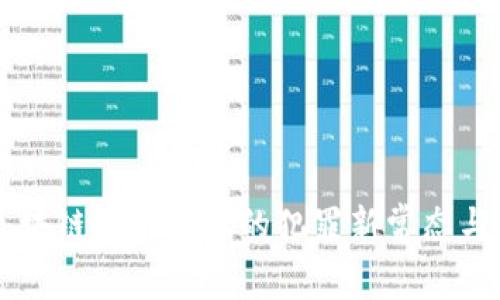 深圳假区块链案件揭示的犯罪新常态与防范对策