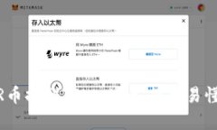 如何将NEAR币提到TPWallet：简单易懂的步骤指南