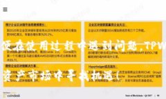   TPWallet邀请奖励：轻松赚取丰厚收益的机会！