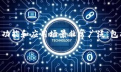 关于TPWallet在国内的使用情况，确实是一个备受关