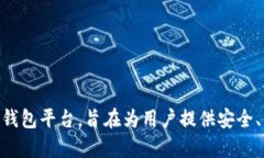 TPWallet的创始人付盼（Fu Pan）是中国人。TPWallet是