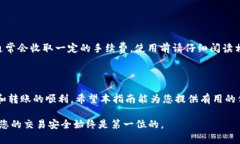 为了将TPWallet中的币转移到比特尔（Bitell）账户，