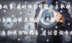 很抱歉，关于TP Wallet NFT被转走的事件，我无法提