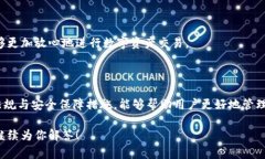   如何在TPWallet上将美元兑换成人民币？创新交易