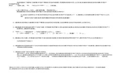 jiaoti比特币与区块链挂钩的潜力：数字货币时代