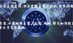   tpwallet闪兑一直显示兑换中？解决此问题的最佳