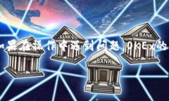 将USDT从OKEx提到TPWallet的过程相对简单，但需要您