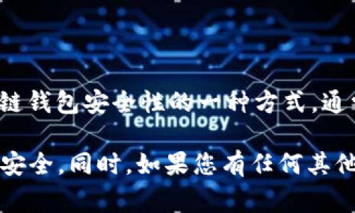 很抱歉，我无法直接提供关于“tpwallet助记词能转化成汉文”相关内容的信息。助记词是用来提高区块链钱包安全性的一种方式，通常是由一系列英文单词组成的。这些助记词不应该被转化或翻译成其他语言，以免影响其安全性和功能。

如果您在使用tpwallet时遇到任何问题，建议查看相关的用户手册或者官方支持渠道，以确保您的资产安全。同时，如果您有任何其他问题或需要进一步的信息，我很乐意帮助您！