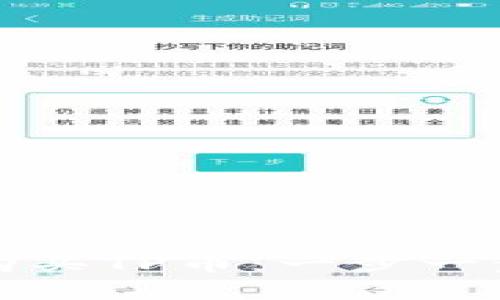 如何在币安钱包中购买TP币：一步一步的指引与实用技巧