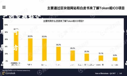 哈勃币（Hubble Token）通常被归类为一种与区块链技术相关的加密货币。它的设计和目的可能与众多其他区块链项目类似，旨在利用区块链的去中心化和透明性优势。然而，具体的特性、用途和技术背景会因项目而异。

哈勃币可能会:

1. **用于交易**: 像许多其他加密货币一样，哈勃币可能被用于各种交易，作为数字资产的交换媒介。

2. **参与去中心化融资**: 一些区块链币承载去中心化金融（DeFi）应用程序的功能，用户可以通过哈勃币参与流动性矿池或者借贷。

3. **具有治理功能**: 一些加密货币让持有者参与网络的治理，比如投票决定未来发展的方向。

不过在决定投资或使用任何加密货币之前，用户应当做好充分的研究，了解其项目的白皮书、社区反馈和市场表现，确保安全和合理的投资决策。