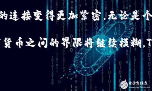 TPWallet（TP钱包）是一款专注于区块链技术的数字资产管理平台，它为用户提供了多种功能，包括钱包功能、资产交易、法币兑换等。TPWallet的法币主要是用来实现用户与数字资产之间的转换。

法币的定义与功能
法币(National Currency)是指由一个国家的政府所发行的货币，具有法定的支付能力。在大多数情况下，法币由国家的中央银行负责管理和发行。例如，中国的人民币、美国的美元、欧元等都是法币。这些货币在国家或地区内被认为是合法货币，具有合法的支付和交易功能。

在TPWallet中，法币的角色至关重要。它为用户提供了一个方便的途径，让他们能够将自己的数字资产与现实世界的货币进行有效的交换。这样的功能特别适合那些希望快速进入或退出数字资产市场的用户。

TPWallet支持的法币种类
TPWallet支持多种法币，这些法币通常包括但不限于：人民币（CNY）、美元（USD）、欧元（EUR）等。用户可以通过这些法币，将自己的数字资产进行买入与卖出。同时，TPWallet也可能根据用户所在的地区或国家，提供更多本地化的法币选项。例如，在某些地区，TPWallet可能允许用户使用其本地货币进行交易。

法币与数字资产的桥梁
TPWallet的法币功能可以视为用户与数字资产间的桥梁。通过法币，用户能够轻松地将资金投入到加密货币市场，同时也可以在需要时迅速将其数字资产转回法币，以满足日常生活的需要。这一过程相对简便，降低了用户的操作门槛，也提升了用户的体验。

比如说，一个用户可能在某个时刻感受到特定加密货币的上涨潜力，于是他决定用人民币购买该资产。在TPWallet上，这个过程可以在几分钟内完成，而无需复杂的验证程序或长时间的等待。反之，当用户希望将数字资产转回法币时，也能迅速找到买家，并完成交易。

法币交易的安全性
安全性是TPWallet在提供法币交易服务时的重中之重。每一笔法币交易都经过严格的加密处理，以防止任何潜在的攻击或 fraud。TPWallet还采用了多层级的安全措施，包括两步验证、钱包地址白名单等，以增加账户的安全性。这些措施确保用户资金的安全，让用户在交易时没有后顾之忧。

法币与用户体验的提升
用户体验是TPWallet成功的关键之一，而法币的引入无疑增强了这一点。TPWallet提供的法币支付选项，允许用户更加灵活地管理资产。用户可以根据市场的动态，灵活地选择购买或出售数字资产的时机。

例如，若市场行情不错，有用户希望快速入场，则可以通过法币迅速交易；而在需要时，用户也可以将赢利及时换回法币，以应对生活中的其他开销。这样的灵活性大大提升了用户的使用体验，吸引更多用户加入到TPWallet的大家庭中来。

法币与教育的结合
TPWallet还致力于通过法币功能助力数字货币教育。通过一系列的线上课程和指南，用户可以更好地了解法币与数字资产之间的关系，并学习如何有效地使用TPWallet进行交易。这样的教育内容，帮助用户在市场中建立自信，更加理智地做出投资决策。

无论是新手还是资深用户，TPWallet为他们提供了必要的教育资源，以便他们能够充分理解市场动态、风险及机会。这不仅提升了用户的交易能力，也促进了整个生态的健康发展。

未来的法币展望
金融科技的不断发展，使得法币与数字货币的融合愈加深入。TPWallet始终走在这场变革的前沿，积极探索更多创新方式来提升法币功能。未来，TPWallet可能会支持更多法币形式，甚至全球范围内的跨境交易，使得用户在任何地方都能轻松交易和管理他们的数字资产。

总而言之，TPWallet的法币功能不仅为用户提供了快速、便捷的交易方式，更重要的是，在这个快速变化的数字时代，它让法币与数字资产的连接变得更加紧密。无论是个人还是企业，TPWallet都努力成为用户在投资数字资产时的首选工具，为他们的财富增长提供巨大的帮助。

归根结底，法币在TPWallet所扮演的角色，是连接用户与区块链世界的纽带。在未来，我们有理由相信，随着区块链技术的发展，法币与数字货币之间的界限将继续模糊，TPWallet也会在这个过程中不断创新、进化，满足用户日益增长的需求。

TPWallet的法币：解锁数字资产与现实世界的桥梁