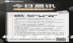 TPWallet：轻松购买新币的最佳平台指南