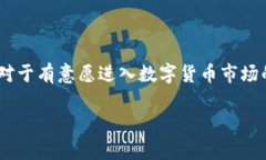 TPWallet DSC（TPWallet数字资产管理平台）是一个基于