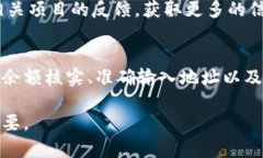 ticaotiTPWallet交易中的常见错误及解决方案/ticaot