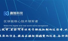 在TPWallet中，火葬链（或译为“Burn Chain”）并不