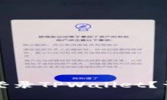 换手机后如何安全快速登录TPWallet？详解登录步骤