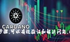 # TPWallet 有私钥却显示无效地址的原因及解决方案