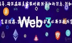 如果您在使用TPWallet时遇到薄饼网页无法加载的情