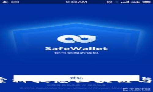 未来金融之路：探索科技感区块链与比特币的插画艺术