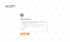 在进行数字货币交易和转账时，选择合适的钱包