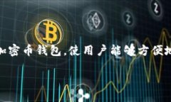 在TPWallet上打开链接是一项相对简单的操作。TP