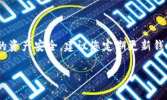 在讨论HT币和TPWallet之间的关系时，首先需要明确