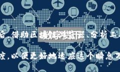    如何查看TPWallet合约地址的数据？ /  guanjianci