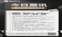 如何安全识别官网TPWallet下载链接，避免网络风险