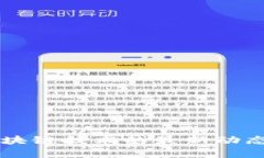 中国工行区块链技术的最新动态与趋势分析