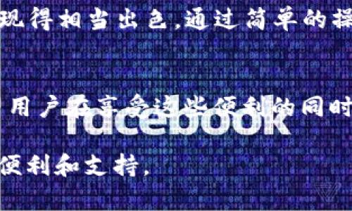 要使用TP Wallet观察他人的资产，首先您需要了解TP Wallet的功能和基本使用方法。TP Wallet是一款支持多种加密货币的钱包应用，它的主要功能包括存储、发送和接收加密货币，以及管理虚拟资产。以下将为您详细介绍如何利用TP Wallet观察他人的资产。

### 了解TP Wallet的基本功能

1. 什么是TP Wallet？
TP Wallet是一款安全、便捷的电子钱包，支持多种主流加密货币，包括比特币、以太坊和其他ERC20代币。它不仅仅是一个钱包，还集成了多种区块链功能，让用户能够方便地管理数字资产。

2. TP Wallet的安全性
安全是用户使用加密货币钱包时最为关心的问题。TP Wallet采用多重加密技术和私钥的本地存储，最大限度地保护用户的资产安全。此外，钱包还提供了备份和恢复的功能，确保用户在丢失设备或遗忘密码的情况下能够恢复自己的资产。

### 如何观察他人的资产

3. 使用TP Wallet查看他人的资产信息
TP Wallet允许用户查看链上资产的公开信息。虽然您不能直接看到他人的资产余额，但可以通过查看其公开地址获取相关信息。以下是具体步骤：

4. 获取他人的钱包地址
首先，您需要获取他人的加密货币钱包地址。一般来说，这可以通过与他人进行交流或者在某些区块链浏览器上获取到。请确保遵循相关法律法规，不要侵犯他人的隐私。

5. 在TP Wallet中添加钱包地址
打开TP Wallet应用，找到“添加钱包”或“管理钱包”的选项。在此页面中，您可以选择“添加钱包地址”，然后将他人的地址输入到相应的输入框中。此时，请注意确保地址的格式正确，通常长度较长且由字母和数字组成。

6. 查看资产详情
一旦您成功添加了别人的钱包地址，TP Wallet将会自动查询该地址上的资产信息。您将能够看到该地址中存储的各种加密货币的余额和交易记录。需要注意的是，您只能查看到该地址上公开的交易信息，这些信息是延续在区块链上的，不会侵犯他人的隐私。

### 观测资产的注意事项

7. 隐私和安全
虽然区块链技术的匿名性可以让用户在一定程度上保护自己的隐私，但只要有他们的地址，您便可以观察到他们的资产流动。因此，建议用户不随意分享自己的钱包地址，以免造成不必要的干扰和关注。

8. 使用区块链浏览器
除了TP Wallet，您还可以使用区块链浏览器来查看他人的资产信息。这类工具为您提供了丰富的链上数据，能够查询和跟踪数以千计的地址及其交易记录。常见的区块链浏览器包括Etherscan（用于以太坊）和Blockchair（支持多个区块链）。

### TP Wallet的其他功能

9. 多币种支持
TP Wallet不仅支持比特币和以太坊等主流币种，还支持许多小众币种，让您在一个平台上管理所有的加密资产。这种多币种的管理方式，提高了用户操作的便利性，您可以通过简单的操作实现资产的转账和交易。

10. 交易记录和资产分析
TP Wallet提供详细的交易记录，用户可以清晰地查看每一笔交易的信息。例如，交易的时间、网络费用和交易状态都在界面上展示得一目了然。这一功能对资产管理和分析极为重要，能够帮助用户快速了解自己资金的流动趋势。

### 结论

11. TP Wallet在加密货币管理中的价值
总结来说，TP Wallet为用户提供了一个强大且安全的加密货币管理工具。不论是观察他人的资产，还是管理自己的数字资产，TP Wallet都表现得相当出色。通过简单的操作，用户可以实时获取链上的资产动态，为他们的投资决策提供了支持。然而，安全和隐私始终是我们在使用这类工具时应该格外关注的焦点。

12. 未来展望
随着区块链技术的不断发展，未来的钱包功能将会更加多样化与完善。TP Wallet作为一个创新的产品，在未来的市场中有着广阔的前景。希望用户在享受这些便利的同时，也能够保持对自己资产的警觉，确保每一笔交易的安全性。

希望以上内容对您在TP Wallet中观察他人资产有所帮助。无论是在管理个人财富，还是在观察市场动态，了解这些小技巧将为您提供极大的便利和支持。