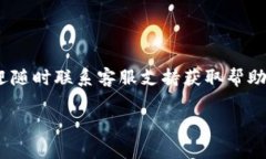 topictitle如何将TPWallet中的资金提现到银行卡：详