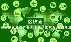 在TPWallet中，用户的记住词（也称为助记词或恢复