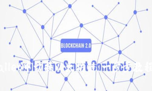 如何在TPWallet中切换以太坊链：一步步教程与注意事项