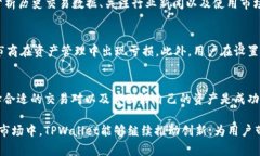 在加密货币领域，“做市”是一种常见的交易行