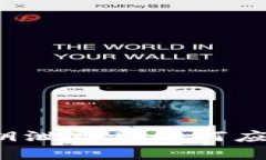 tpwallet私钥泄露后如何应对？全面指南