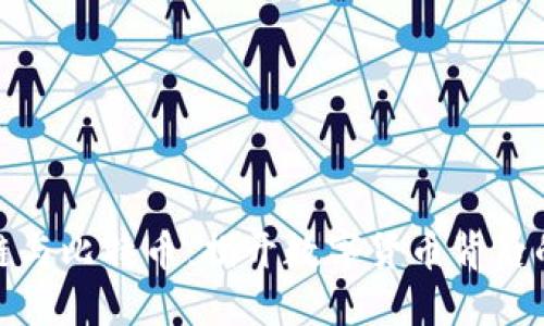 探索区块链与比特币：揭开数字货币背后的电影之旅