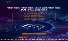 探索远光软件的最新区块链动态：创新与前景并