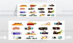 全面指南：如何使用Web3连接TPWallet，实现区块链