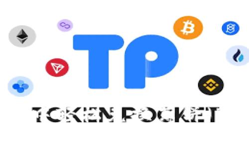 全面解析：如何在TPWallet中轻松兑换薄饼（PancakeSwap）及卖币技巧